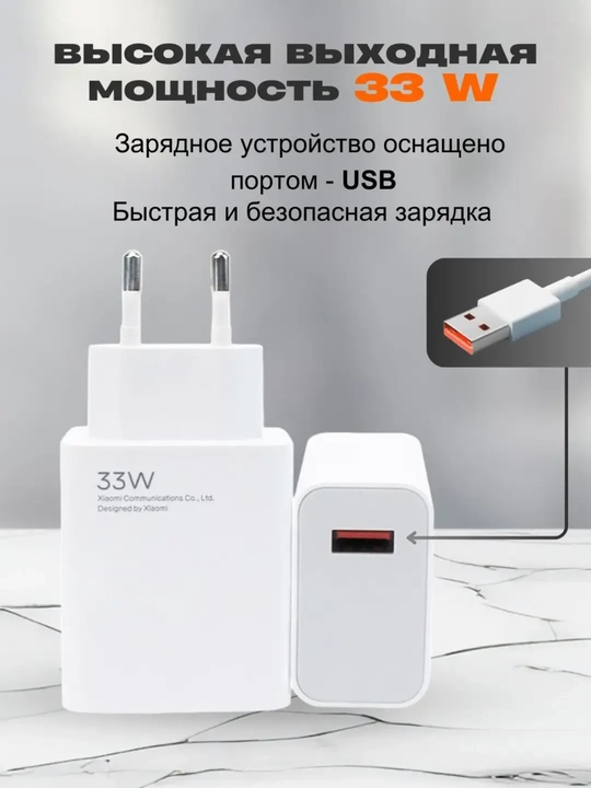 Samsung va Xiaomi Redmi uchun tezkor quvvatlash qurilmasi 120 Vt 67 Vt 33 Vt Type-C kabeli