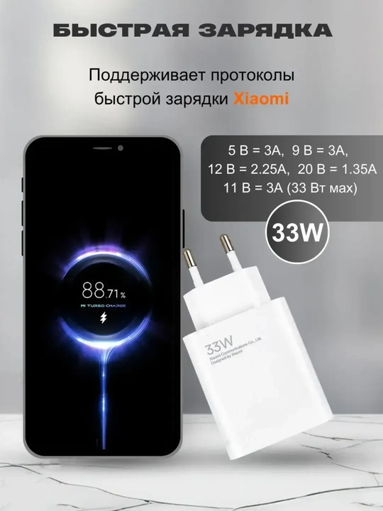 Samsung va Xiaomi Redmi uchun tezkor quvvatlash qurilmasi 120 Vt 67 Vt 33 Vt Type-C kabeli