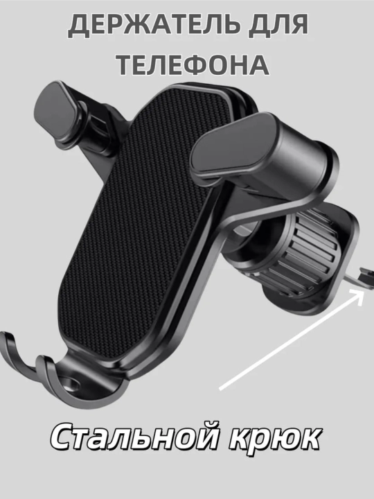 Автомобильный держатель для телефона, магнитный, с зажимом
