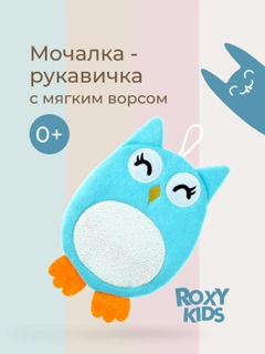 Голубой