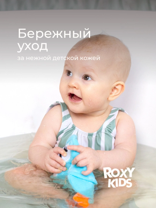 ROXY-KIDS Детская мочалка варежка для купания детей 0+, Baby Owl с петелькой