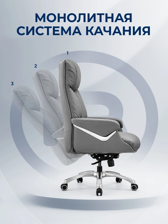 Офисное кресло ERGO Bill HB Gray