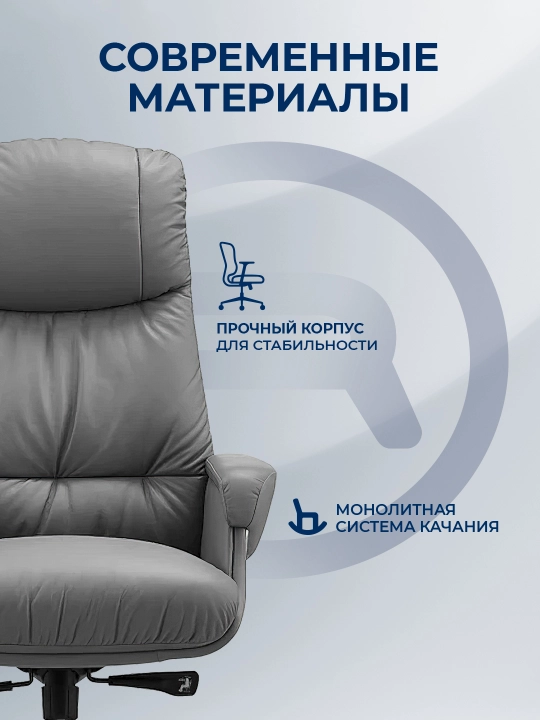 Офисное кресло ERGO Bill HB Gray