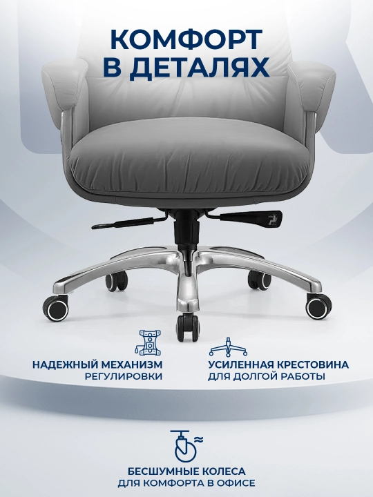Офисное кресло ERGO Bill HB Gray
