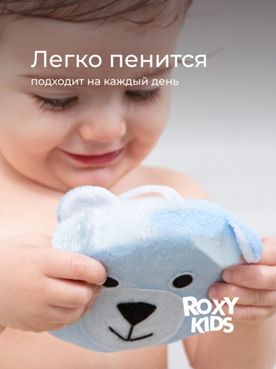 ROXY KIDS мочалка детская, мягкая губка для купания малышей 0+