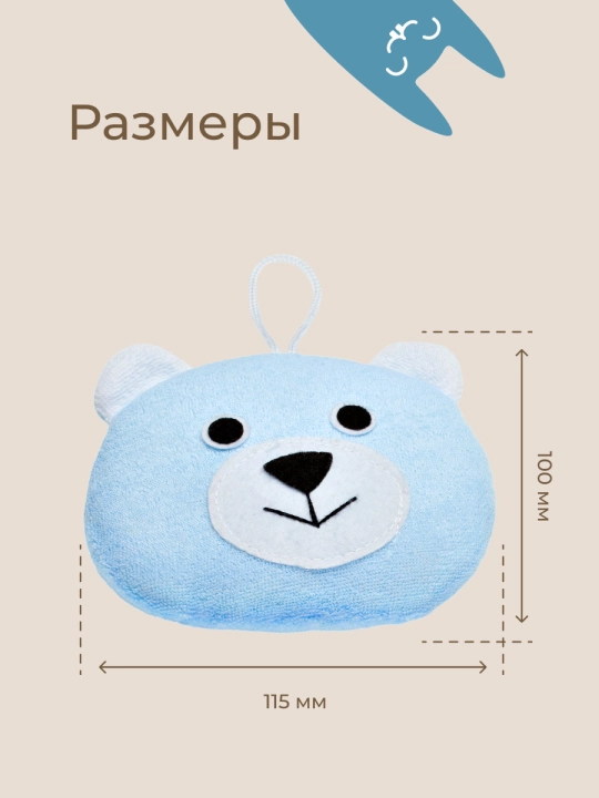 ROXY KIDS мочалка детская, мягкая губка для купания малышей 0+