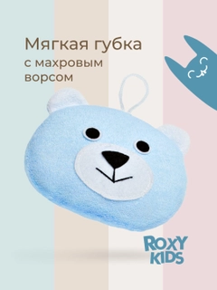 Голубой