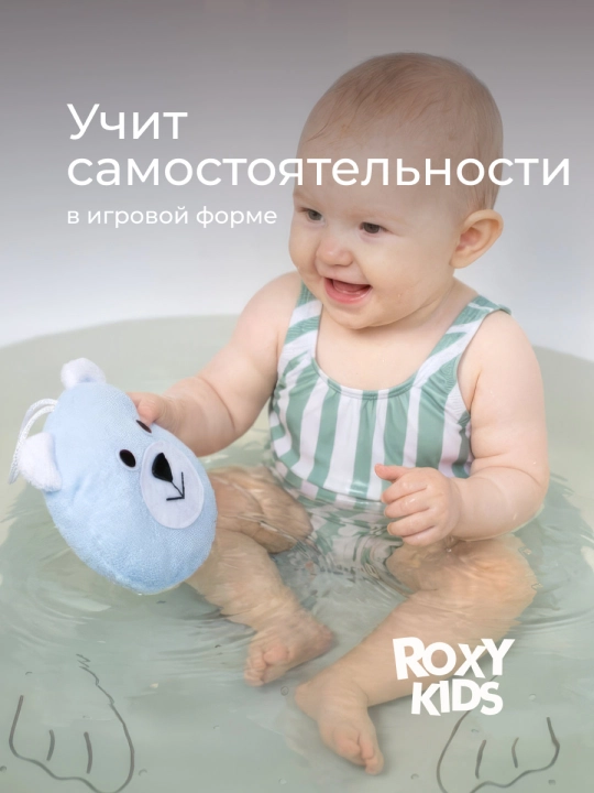 ROXY KIDS мочалка детская, мягкая губка для купания малышей 0+