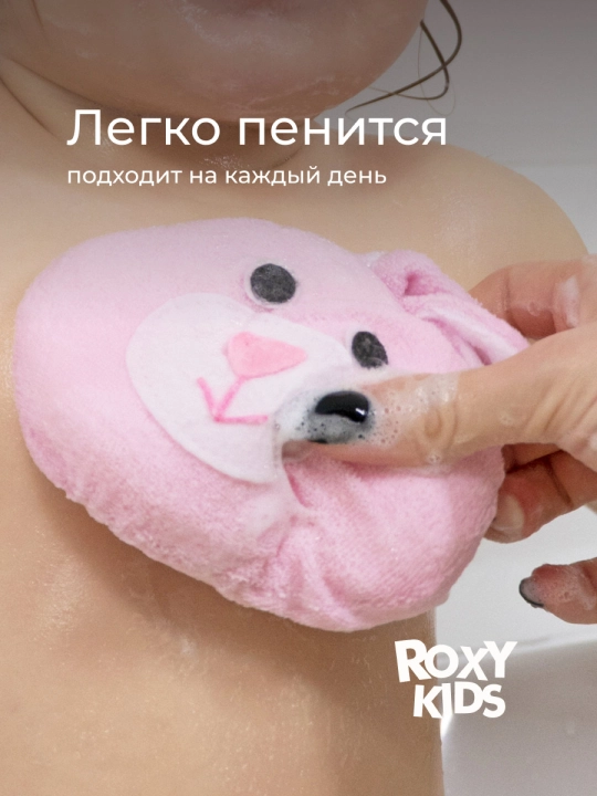 ROXY KIDS мочалка детская, мягкая губка для купания малышей 0+