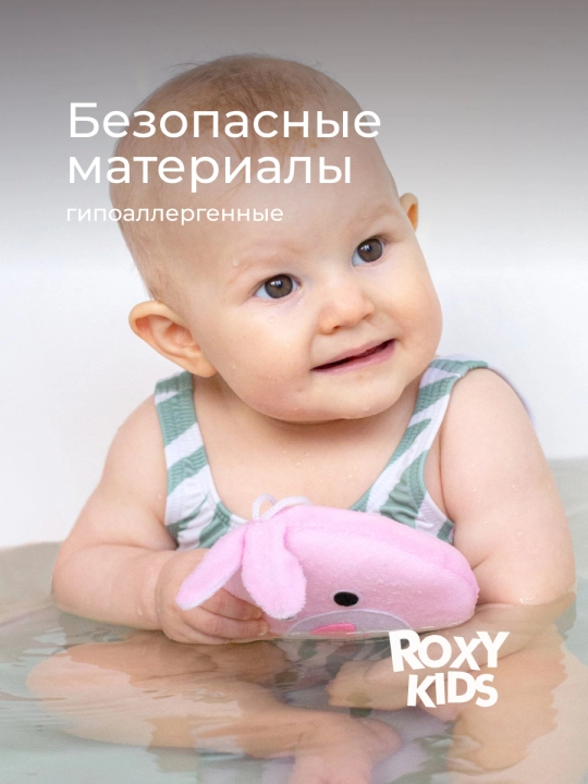 ROXY KIDS мочалка детская, мягкая губка для купания малышей 0+