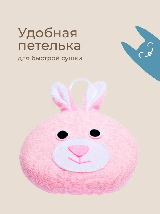 ROXY KIDS мочалка детская, мягкая губка для купания малышей 0+