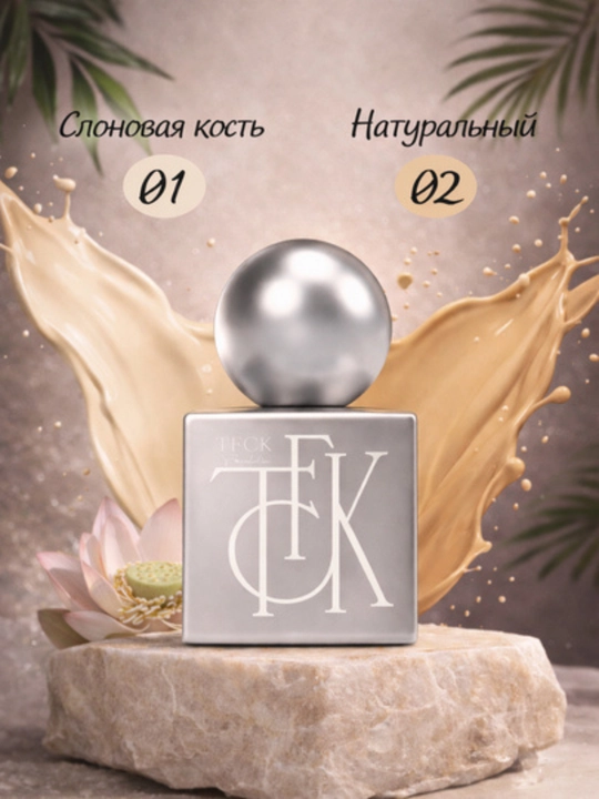 TFCK Éclat de Peau yuz uchun professional tonal kremi, gipoallergen - 30 gr - 