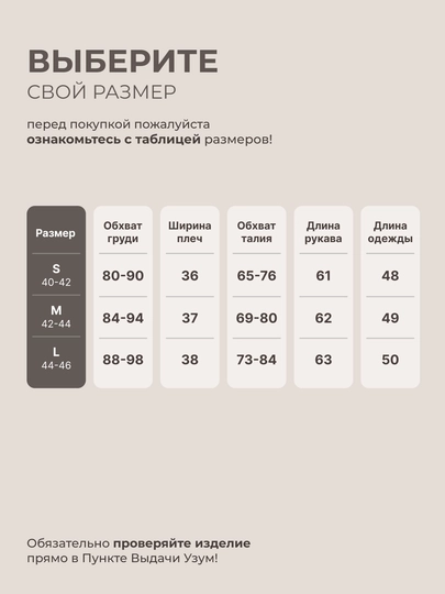 Лонгслив женский, skims облегающий с кружевом - EllyFashion