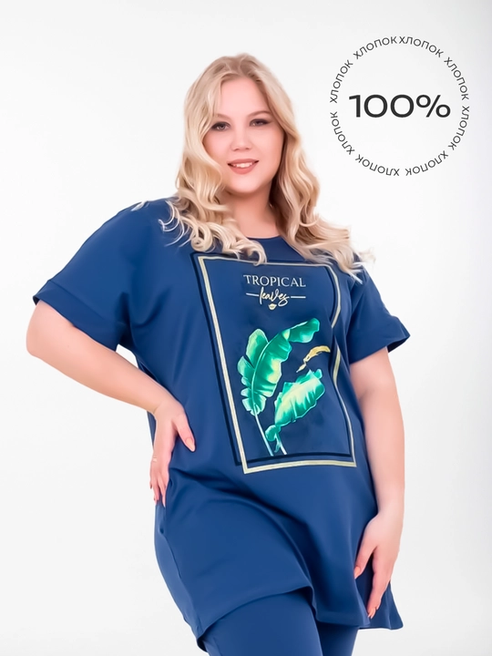 Ayollar uy kastyumi, 100% paxta, bridjli va cho'ntakli pijama to‘plami