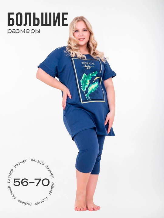 Ayollar uy kastyumi, 100% paxta, bridjli va cho'ntakli pijama to‘plami