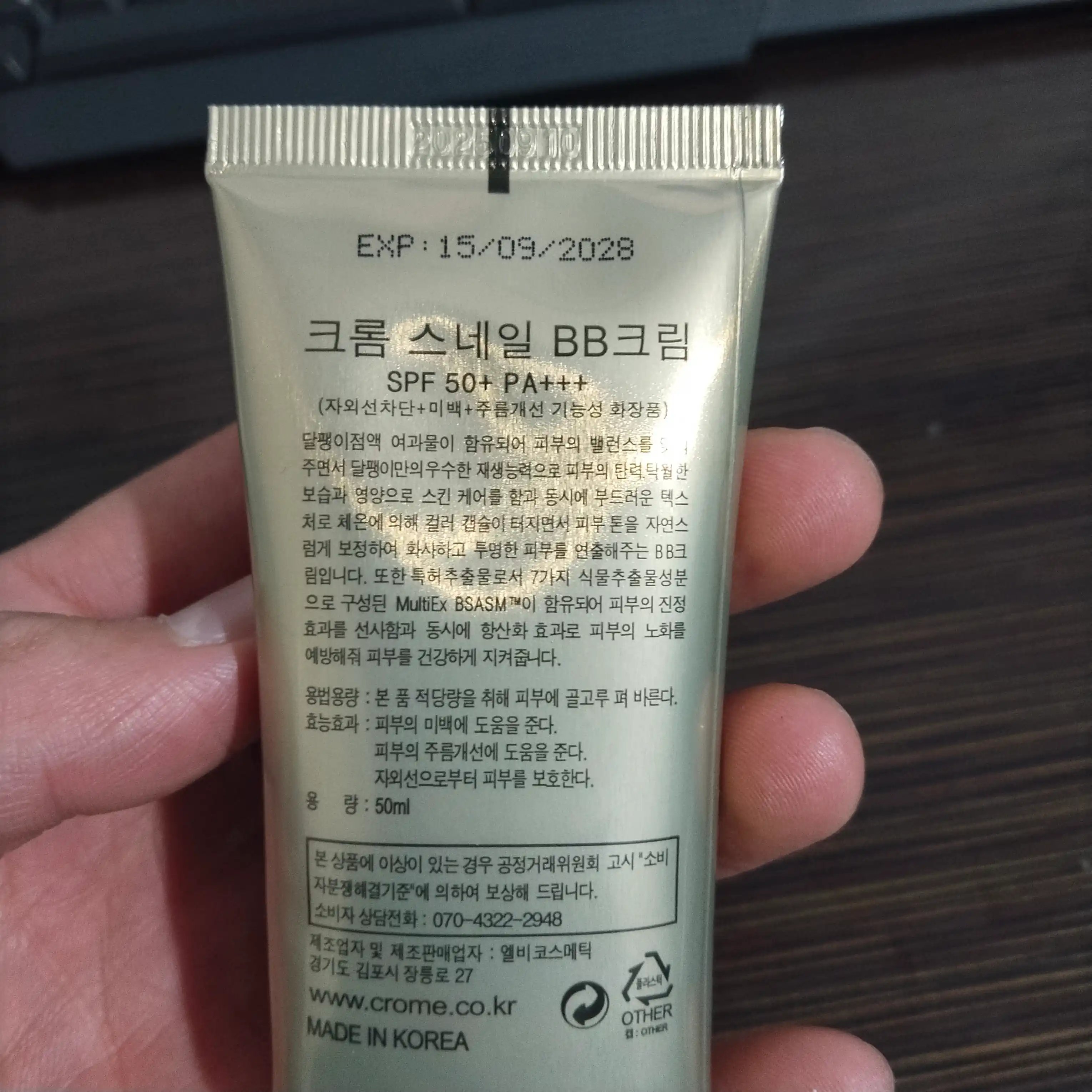 CROME SNAIL SPF50 BB-kremi, makiyaj uchun ko‘p funksiyali oqartiruvchi asos, 50 ml