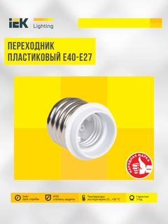 Белый
