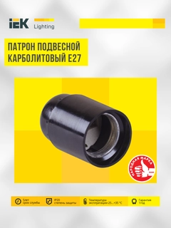 Черный