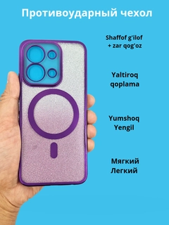 Siyohrang