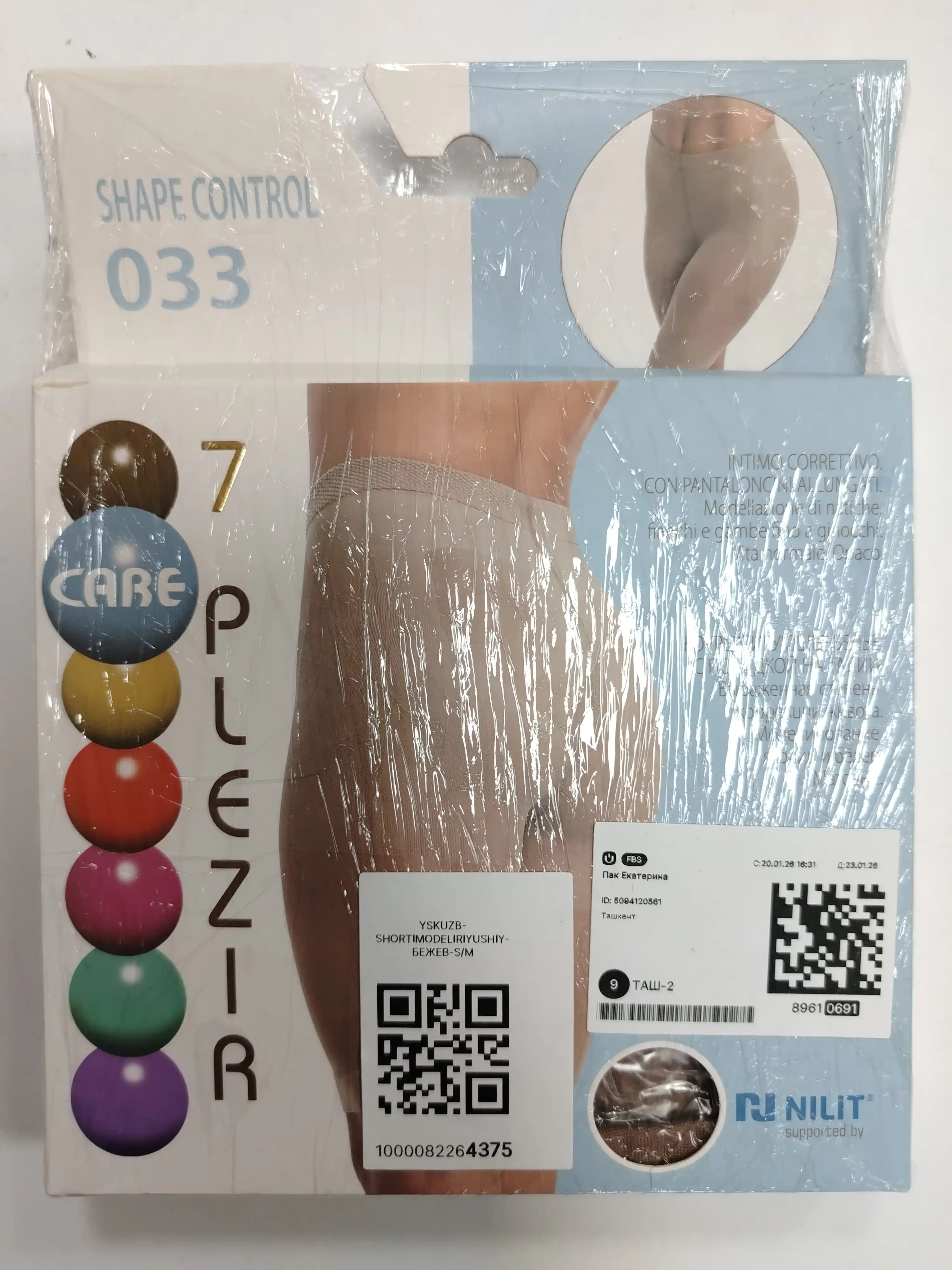 Ayollar uchun korreksiyalovchi shortik Shape Control 033 