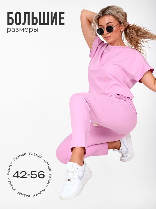 Ayollar ikki qismli sport va uy kiyimi to‘plami, MODALINA, 95% paxta, 44-56 o‘lchamlar