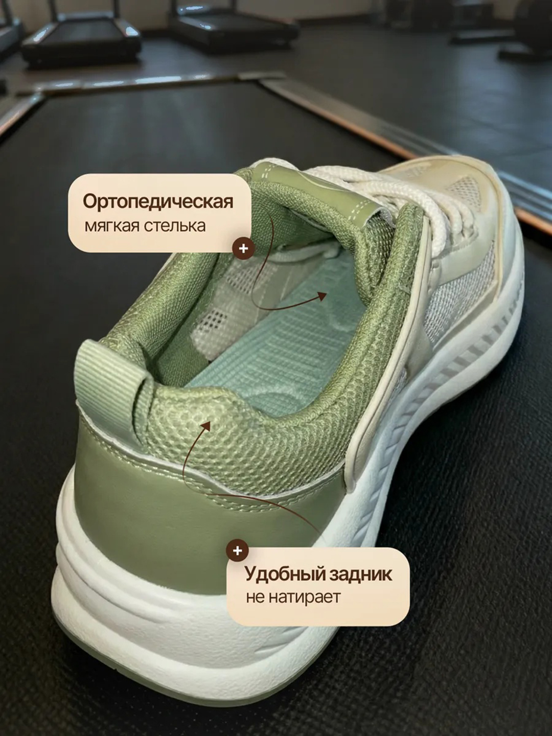 Zevano Erkaklar sport krossovkalari - yengil, qulay, nafas oladigan, 1 o‘lcham kattaroq oling