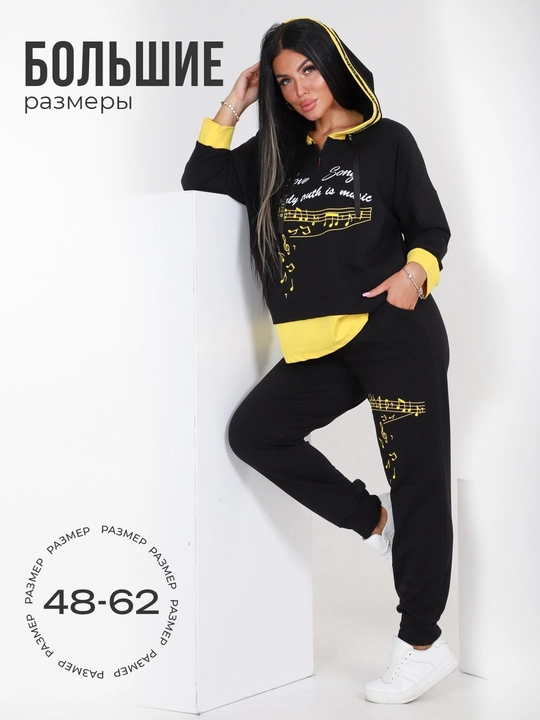 Ayollar uchun kapyushonli katta olchamdagi sport kostyumi
