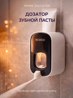 Черный