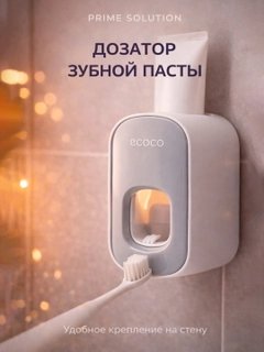 Серый