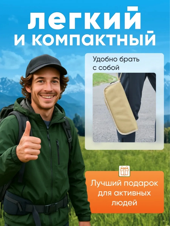 Складной туристический стул для рыбалки, сумочка