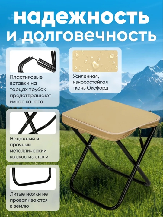 Складной туристический стул для рыбалки, сумочка