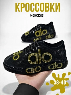 Желтый