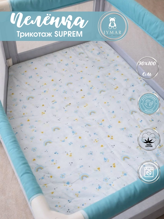 Пеленки для новорожденных детей, 100% хлопок, 100 x 90 см