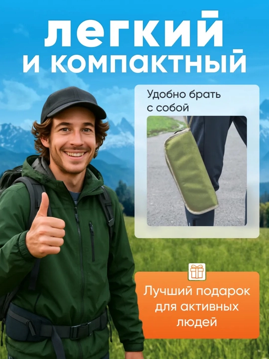 Складной туристический стул для рыбалки, сумочка