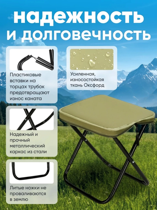 Складной туристический стул для рыбалки, сумочка