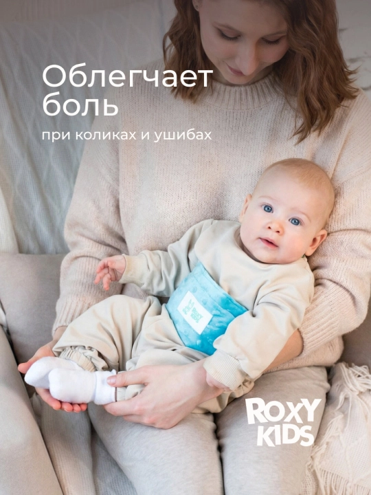ROXY-KIDS Грелка для новорожденных, от коликов, многоразовый пояс