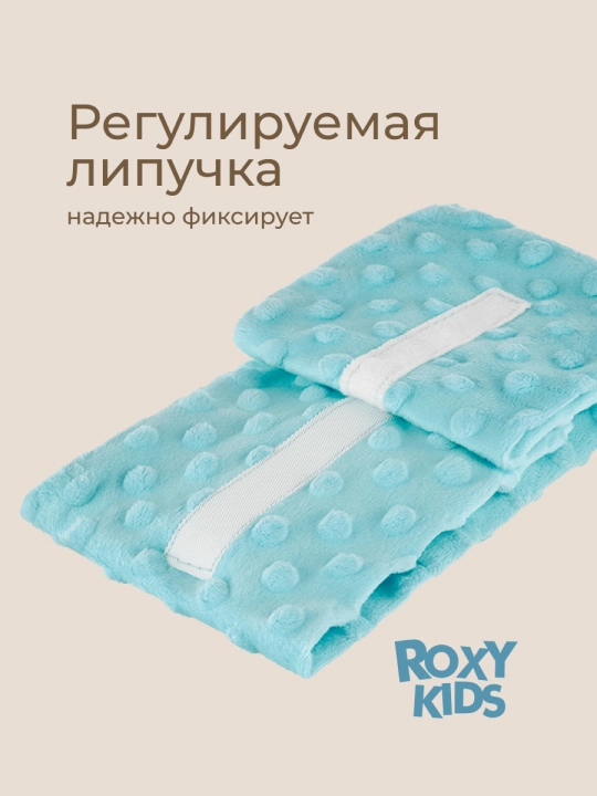 ROXY-KIDS Грелка для новорожденных, от коликов, многоразовый пояс