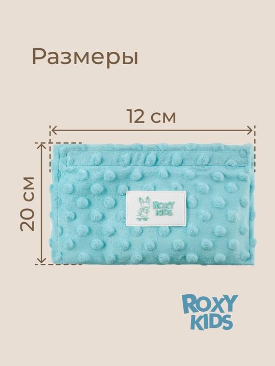 ROXY-KIDS Грелка для новорожденных, от коликов, многоразовый пояс