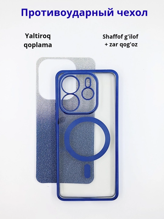 Чехлы  для смартфона Redmi Note 14 (4G-версия)