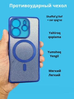Аметистовый