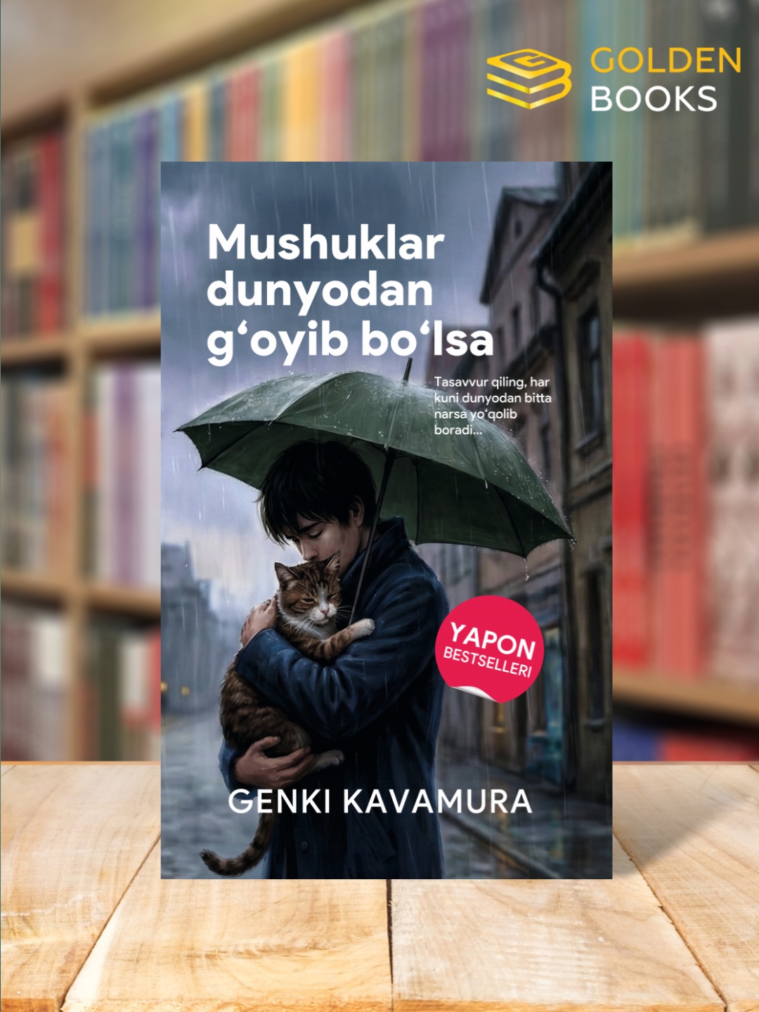 Mushuklar dunyodan g'oyib bo'lsa - Genki Kavamura - 