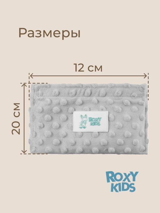 ROXY-KIDS Грелка для новорожденных, от коликов, многоразовый пояс