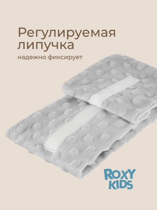 ROXY-KIDS Грелка для новорожденных, от коликов, многоразовый пояс