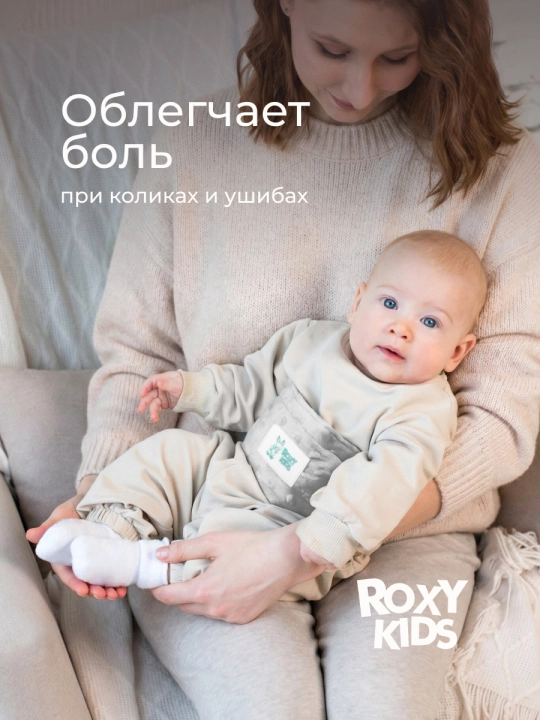 ROXY-KIDS Грелка для новорожденных, от коликов, многоразовый пояс
