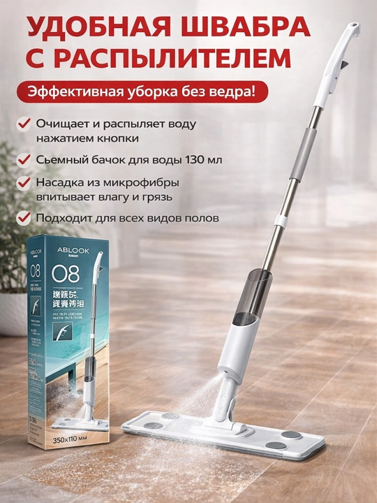 Purkagichli mop-shvabra, 360° buriluvchi, ergonomik dizaynli, quruq va nam tozalash uchun  - 