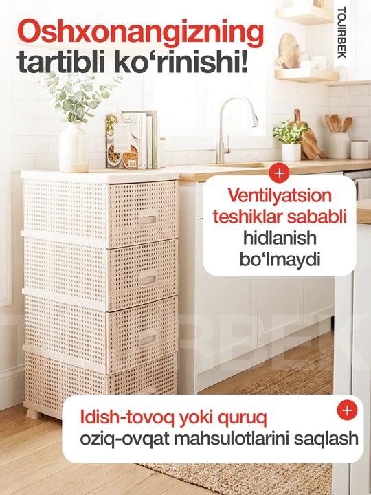 Plastmassa komod, universal shkaf, to‘qilgan naqshli, tortmalar bilan