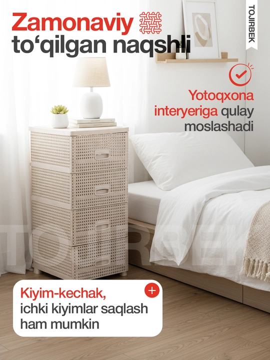 Plastmassa komod, universal shkaf, to‘qilgan naqshli, tortmalar bilan