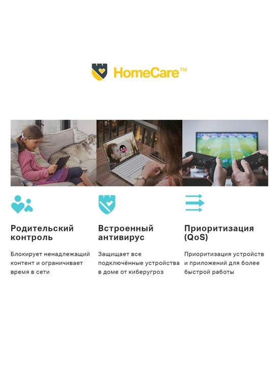 TP-Link Deco M5 (3 pack) AC1300 Домашняя Mesh Wi-Fi система