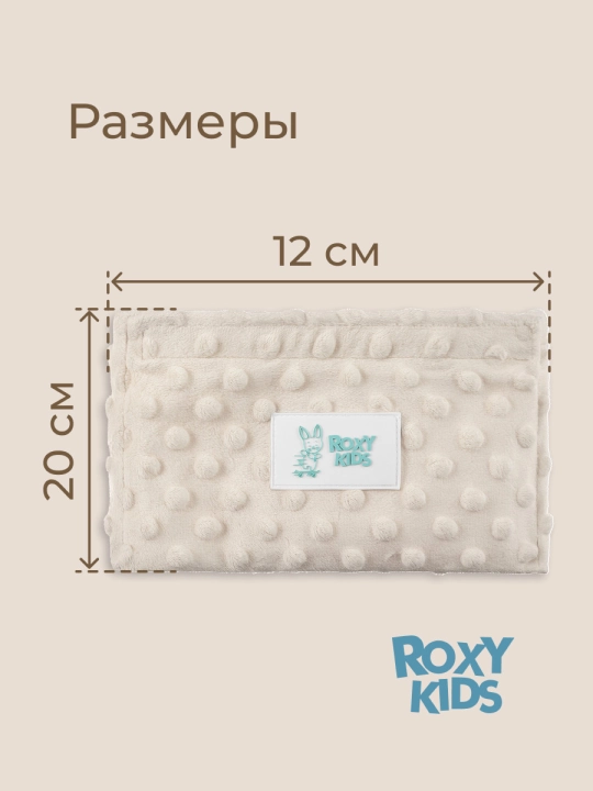 ROXY-KIDS Грелка для новорожденных, от коликов, многоразовый пояс