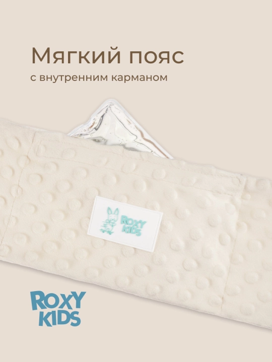 ROXY-KIDS Грелка для новорожденных, от коликов, многоразовый пояс